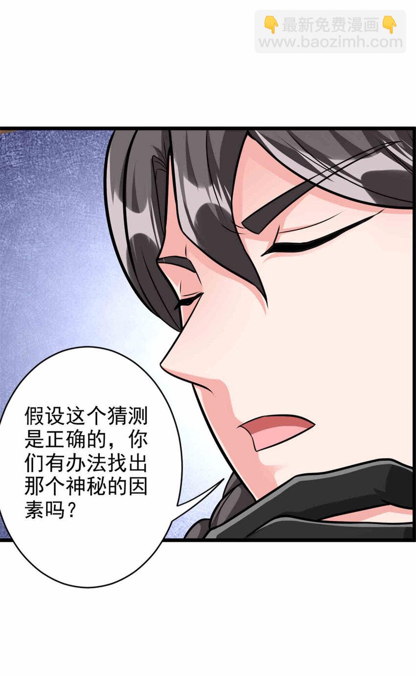427 影响觉醒的原因7