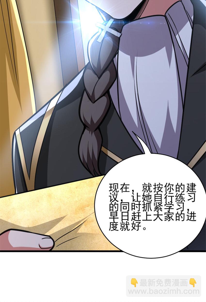 428 吃光入侵的鸟吻菇！10