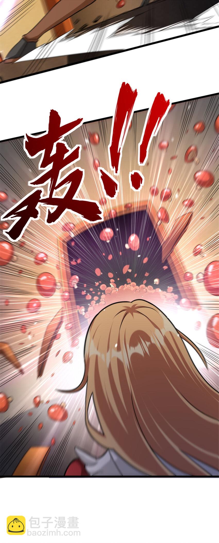 428 吃光入侵的鸟吻菇！38