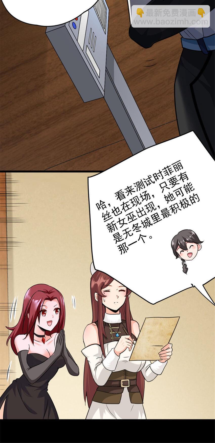 428 吃光入侵的鸟吻菇！6