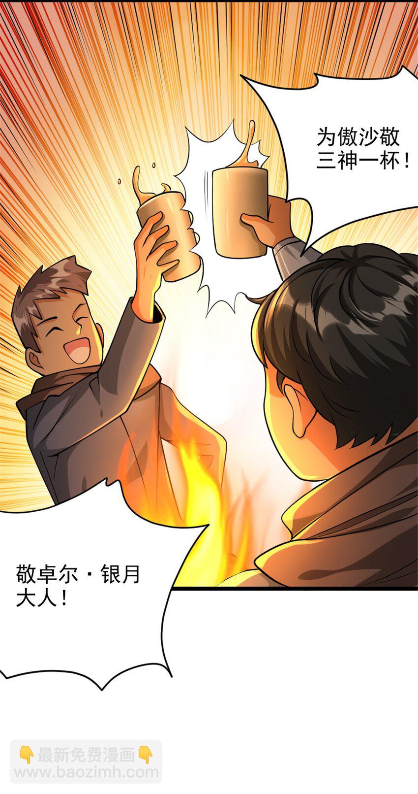 434 炒作话题29