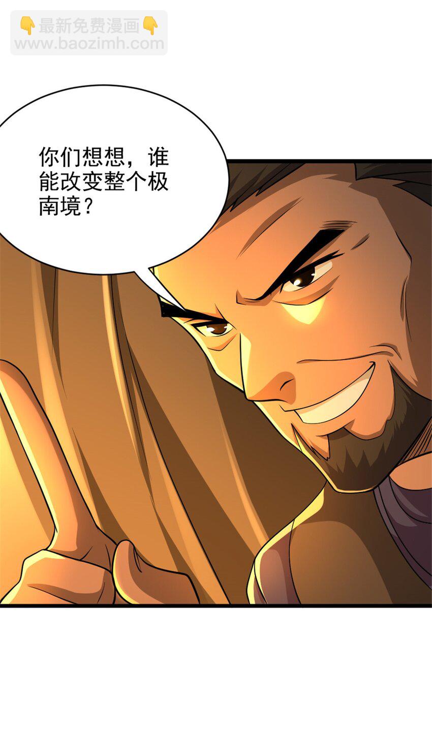 434 炒作话题34