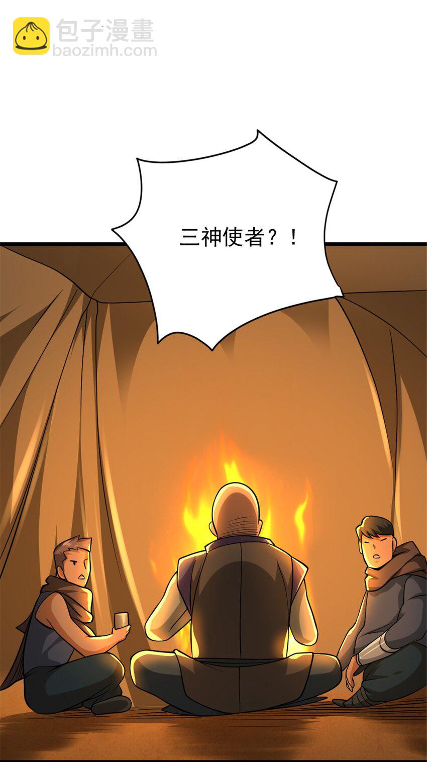 434 炒作话题35