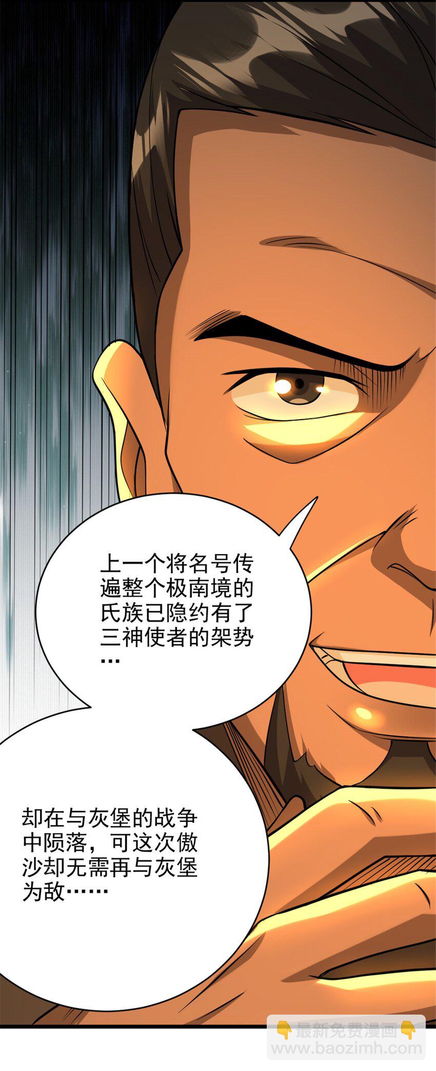 434 炒作话题36