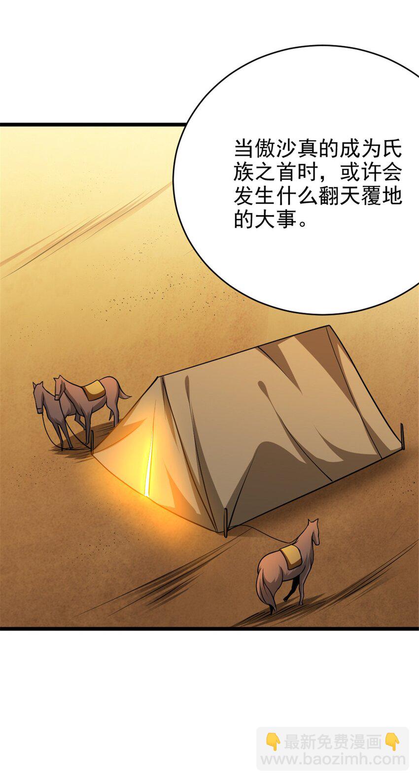 434 炒作话题37