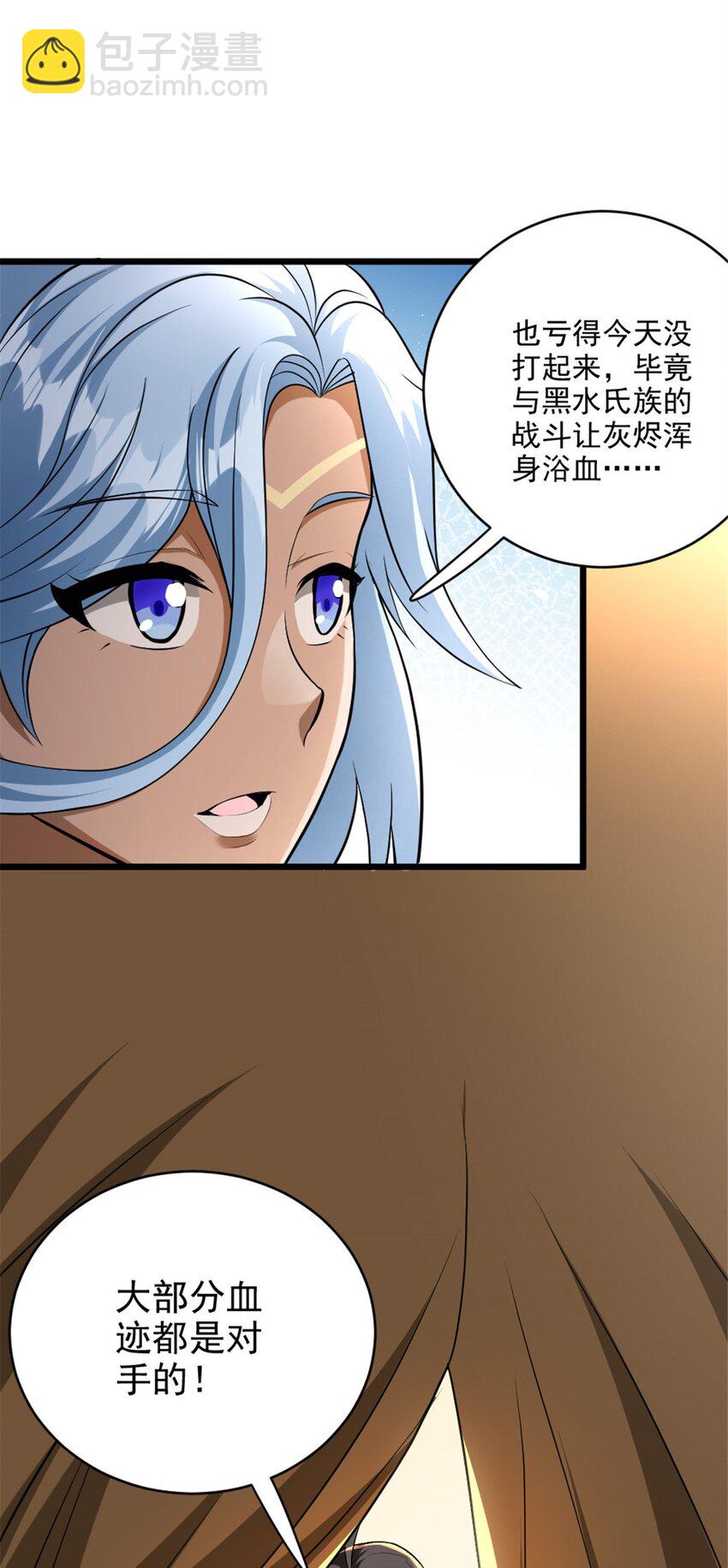 434 炒作话题4