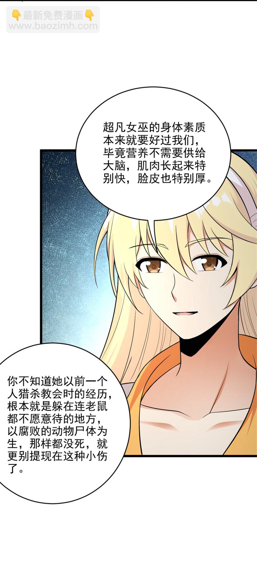434 炒作话题8