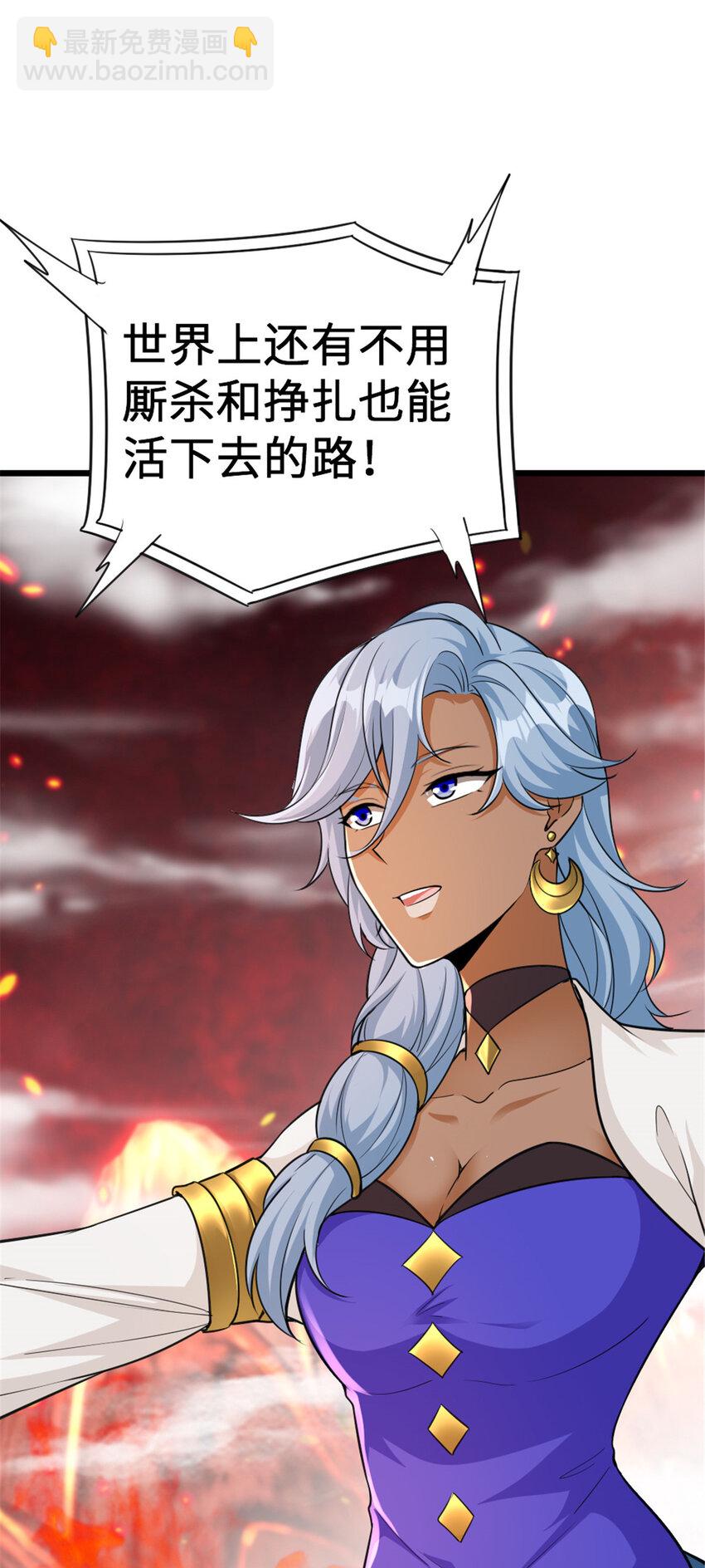 442 统领极南境21