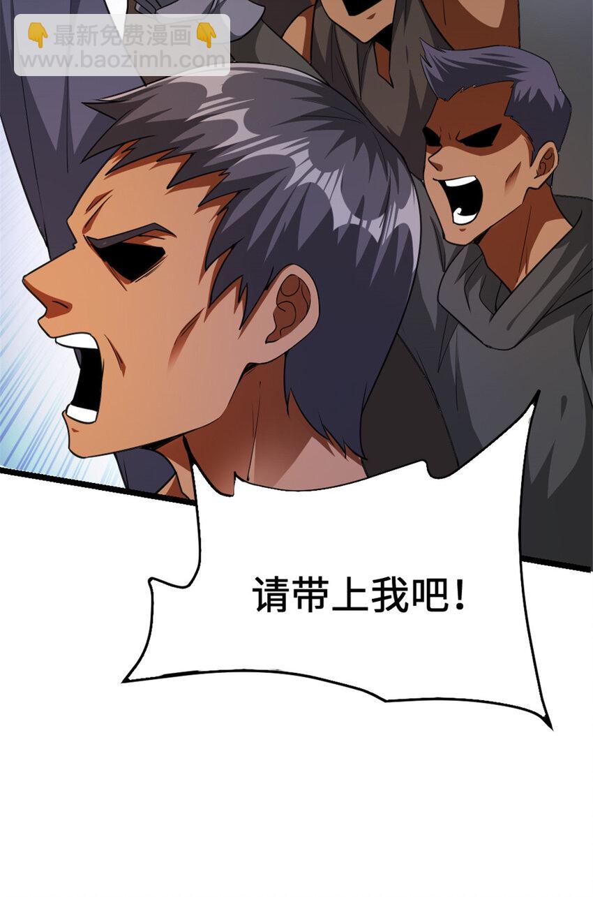 442 统领极南境26