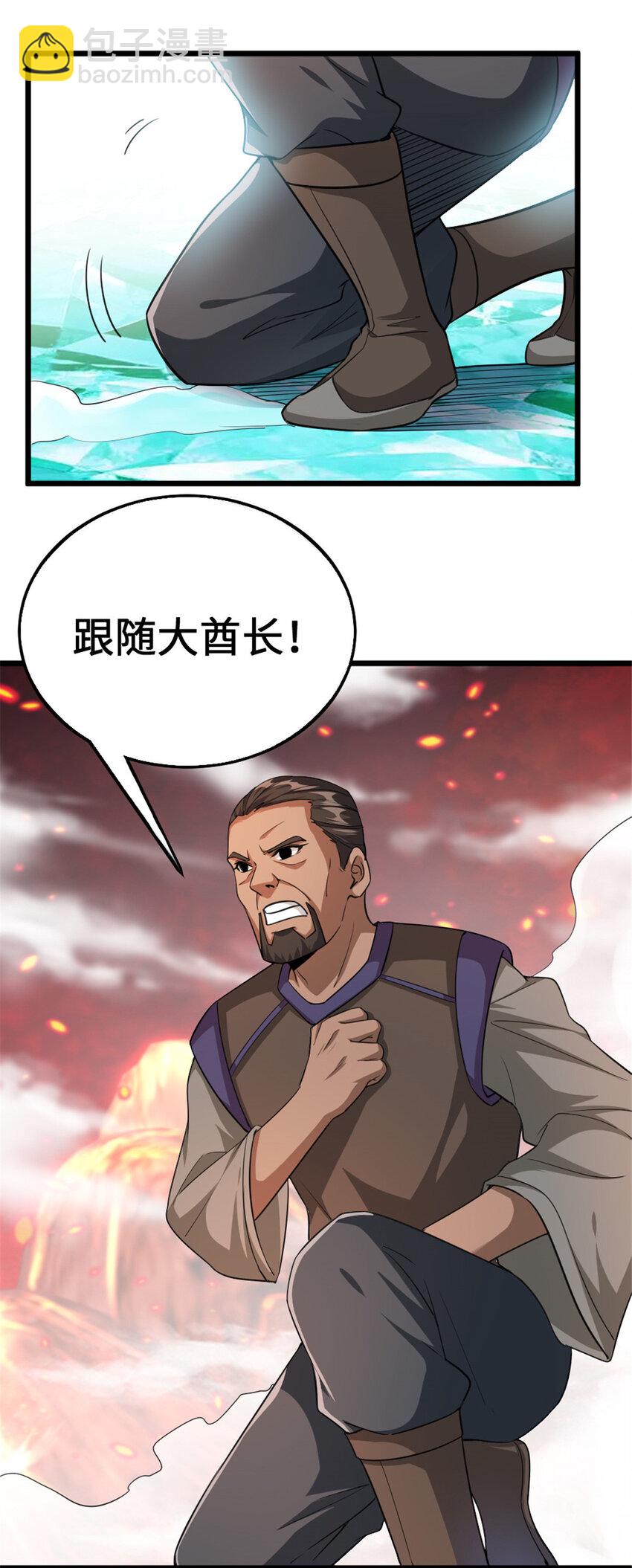 442 统领极南境31
