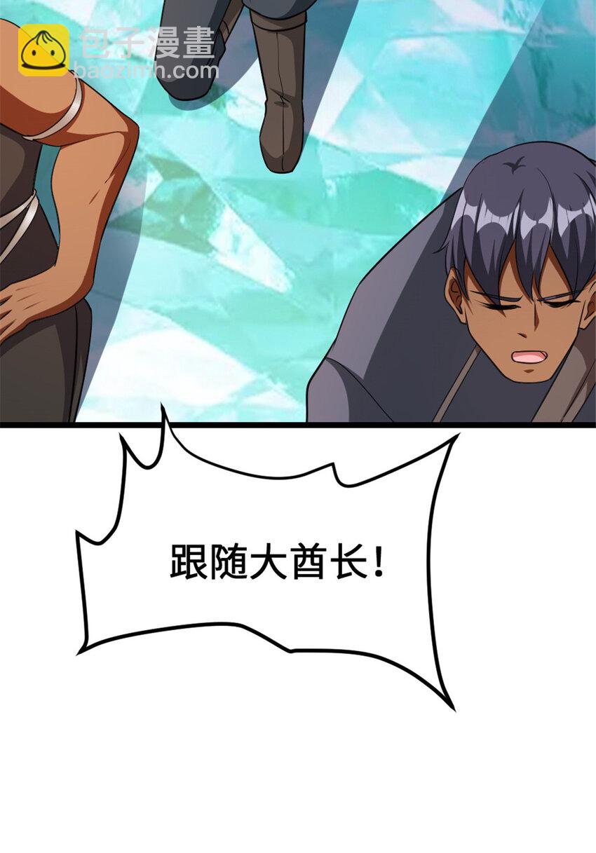 442 统领极南境33