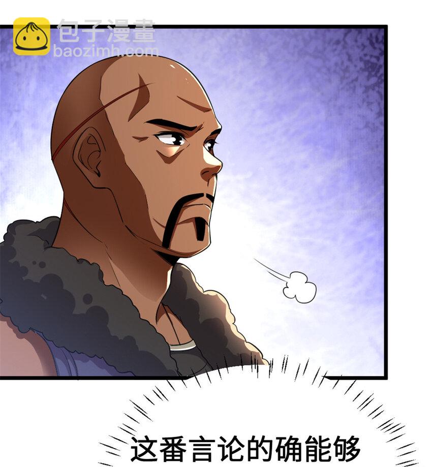 442 统领极南境7