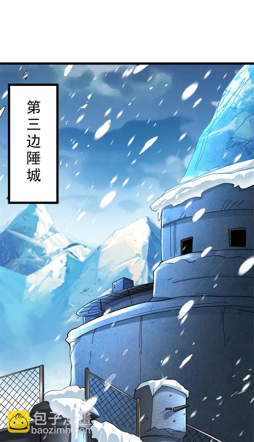 443 第三边陲镇1