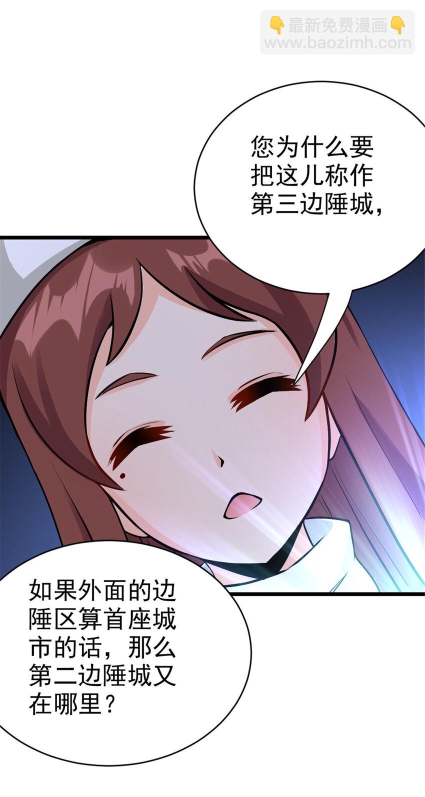 443 第三边陲镇11