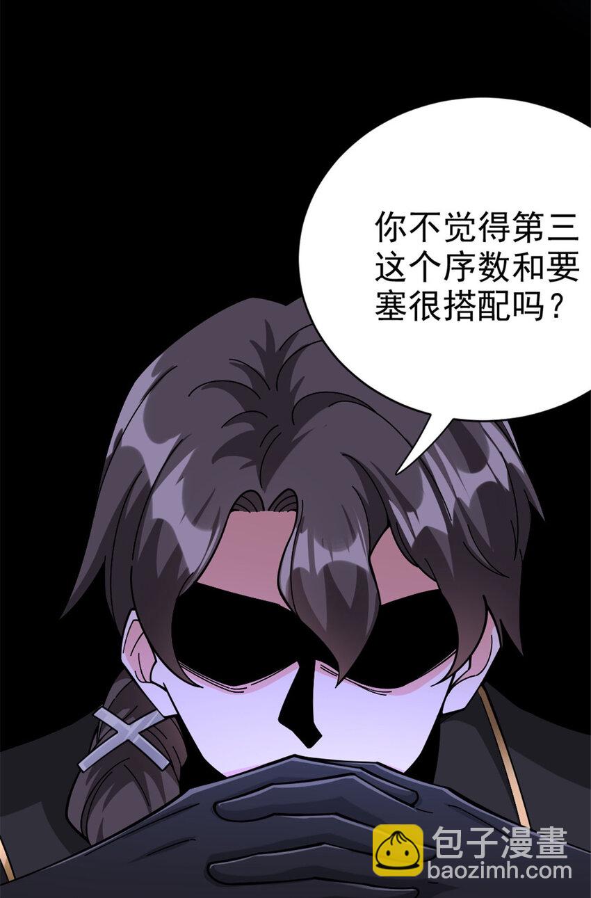 443 第三边陲镇13