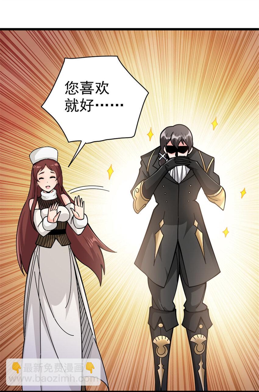 443 第三边陲镇15
