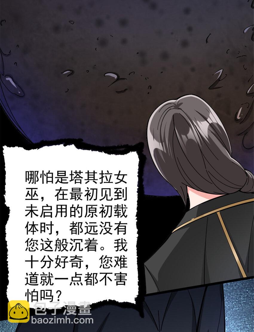 443 第三边陲镇26