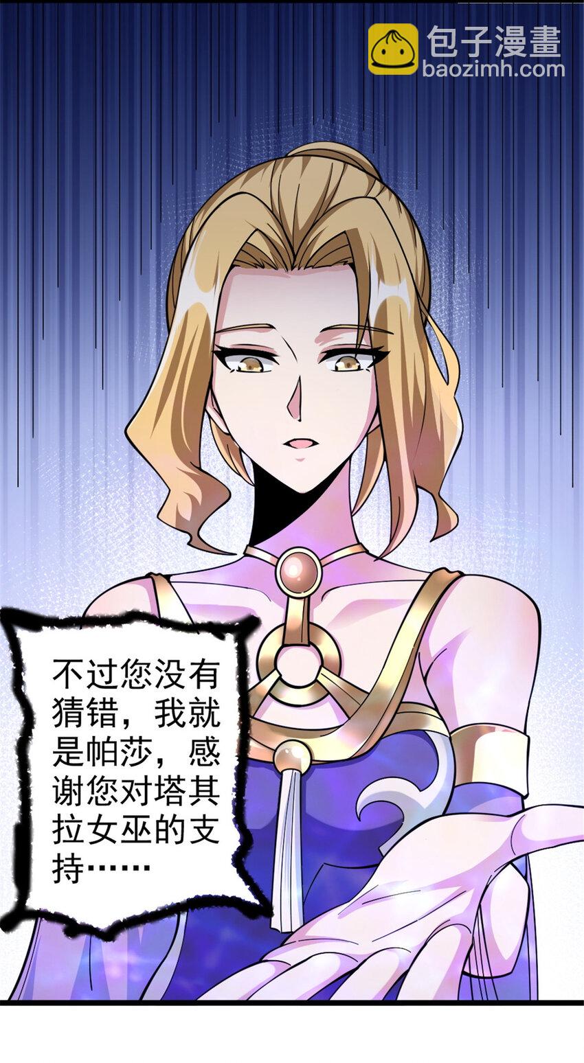 443 第三边陲镇28