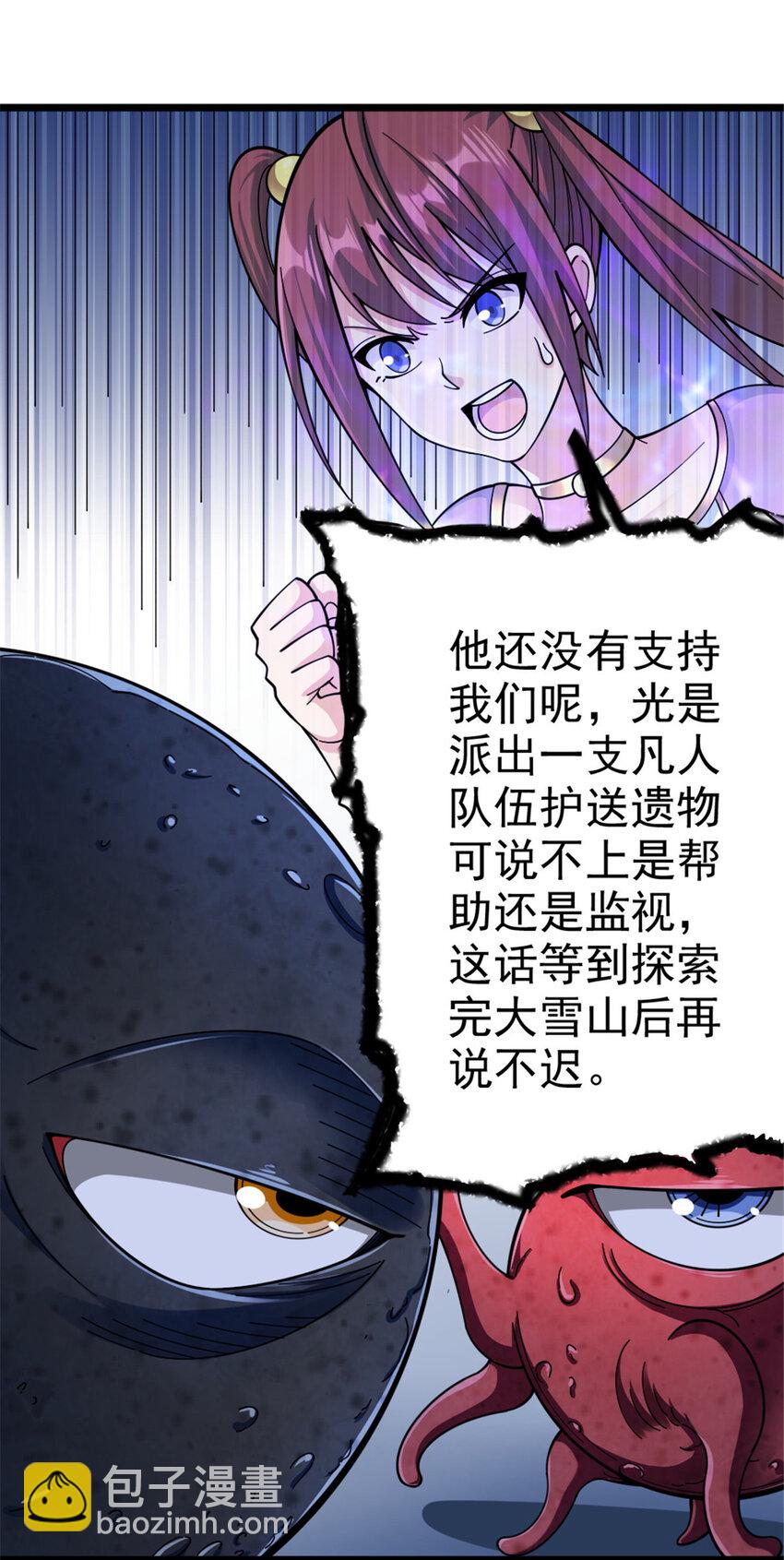 443 第三边陲镇29