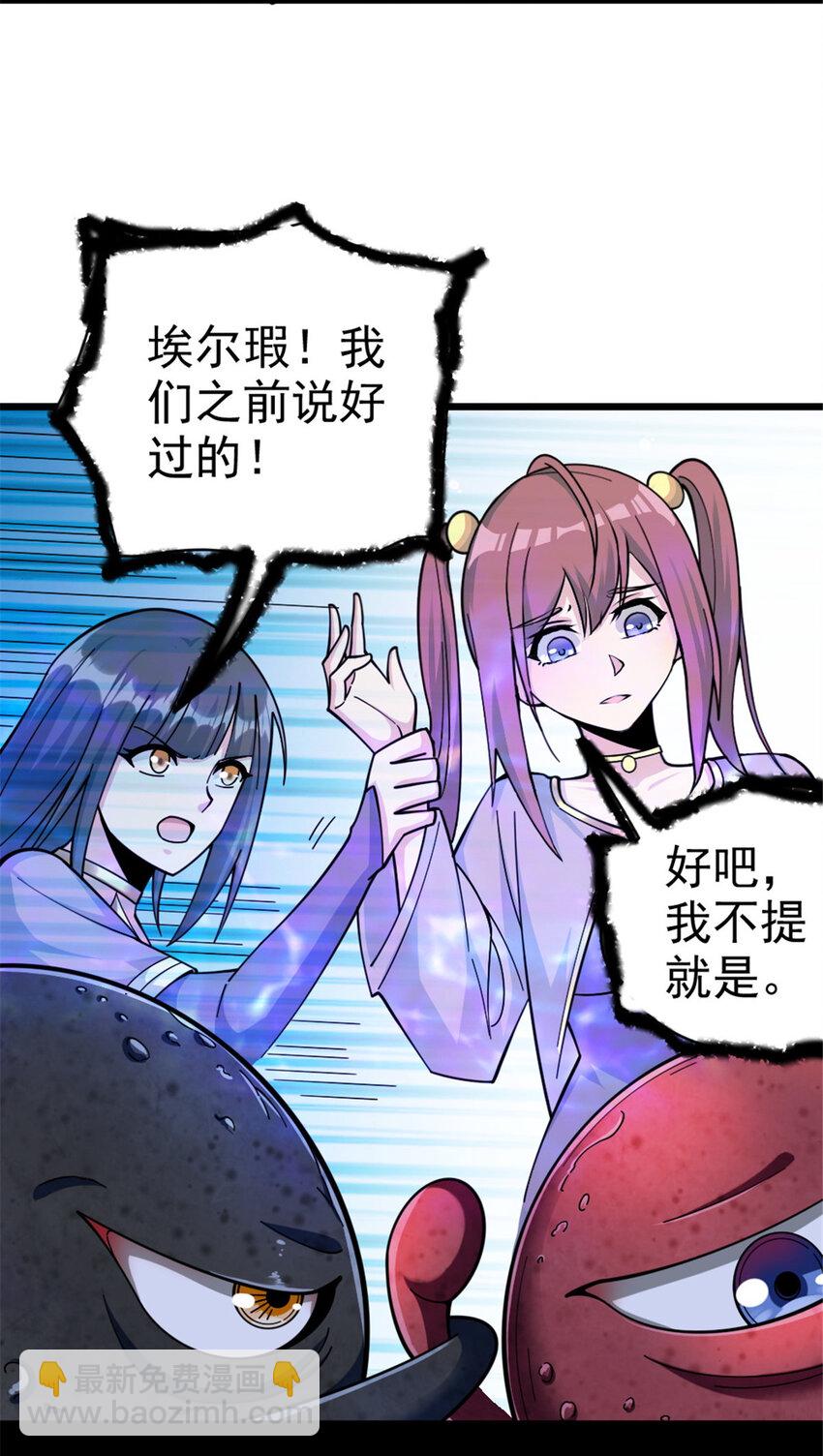 443 第三边陲镇30