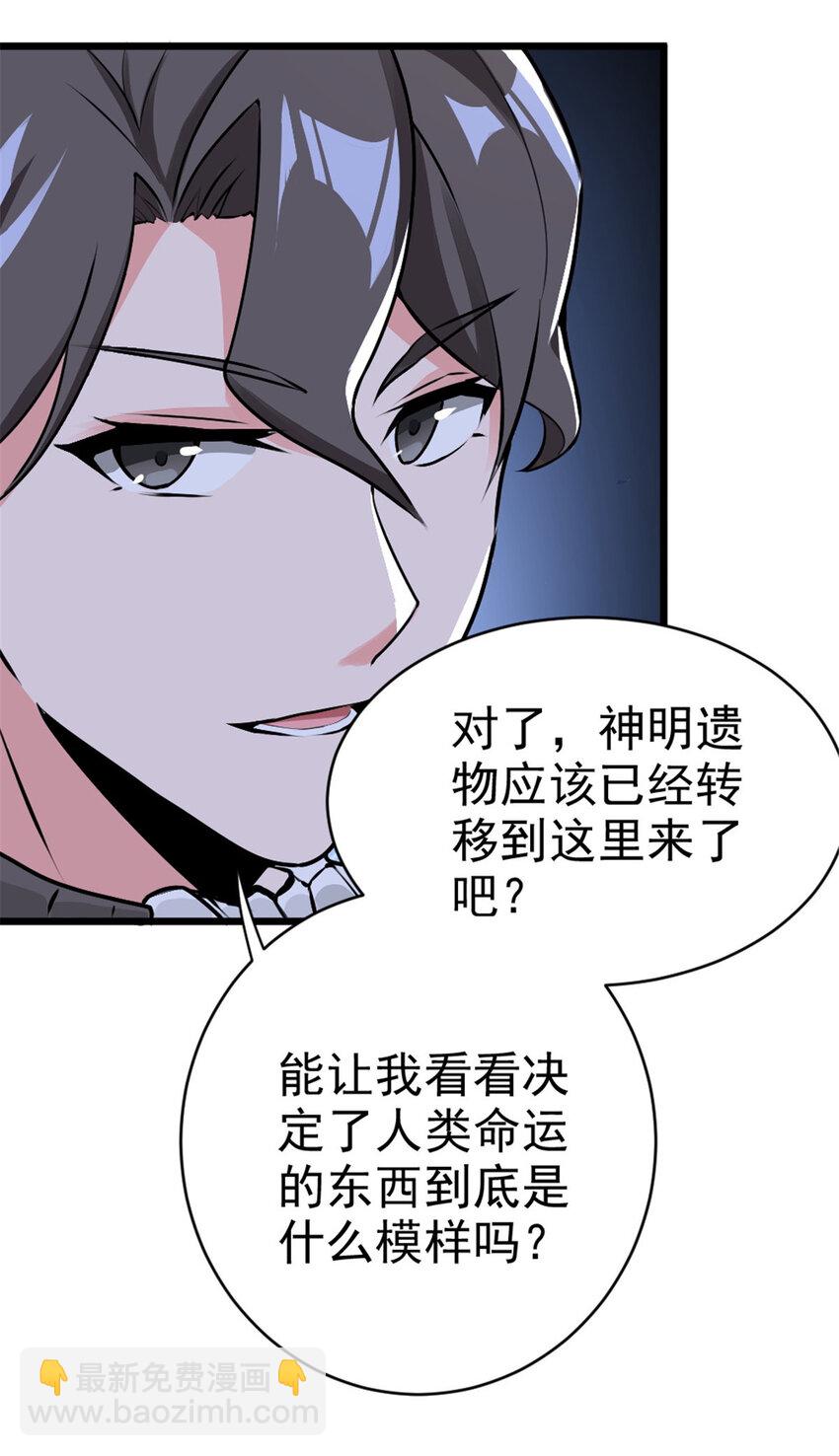 443 第三边陲镇33