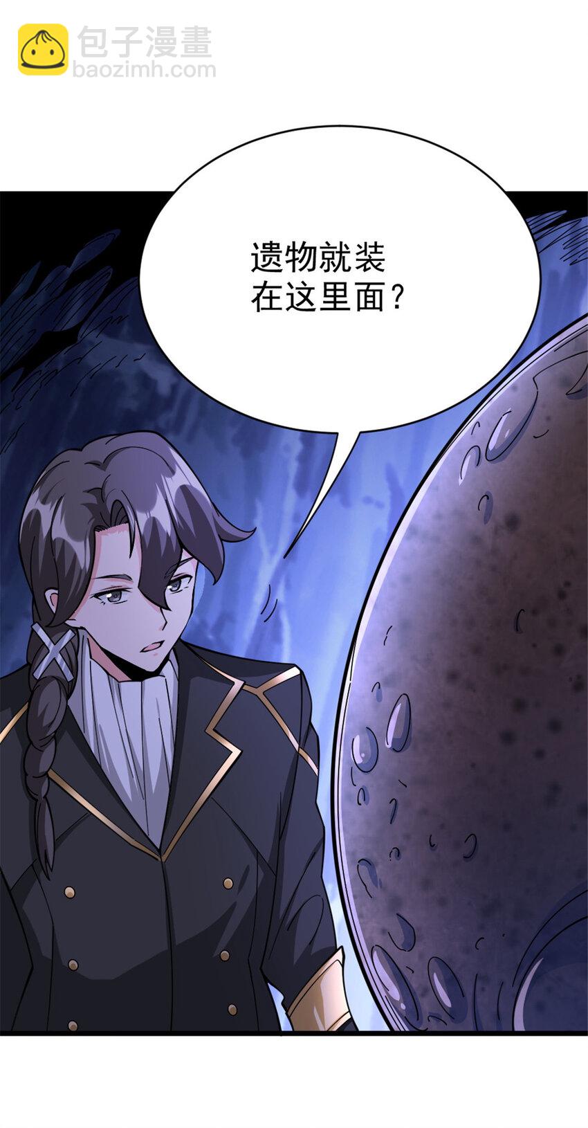 443 第三边陲镇38