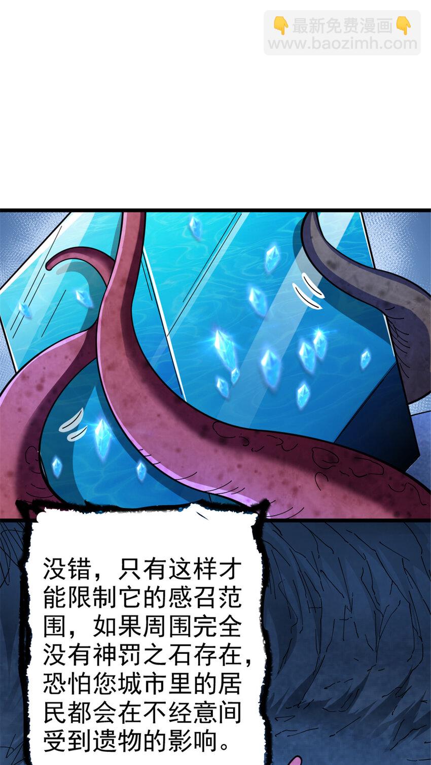 443 第三边陲镇39