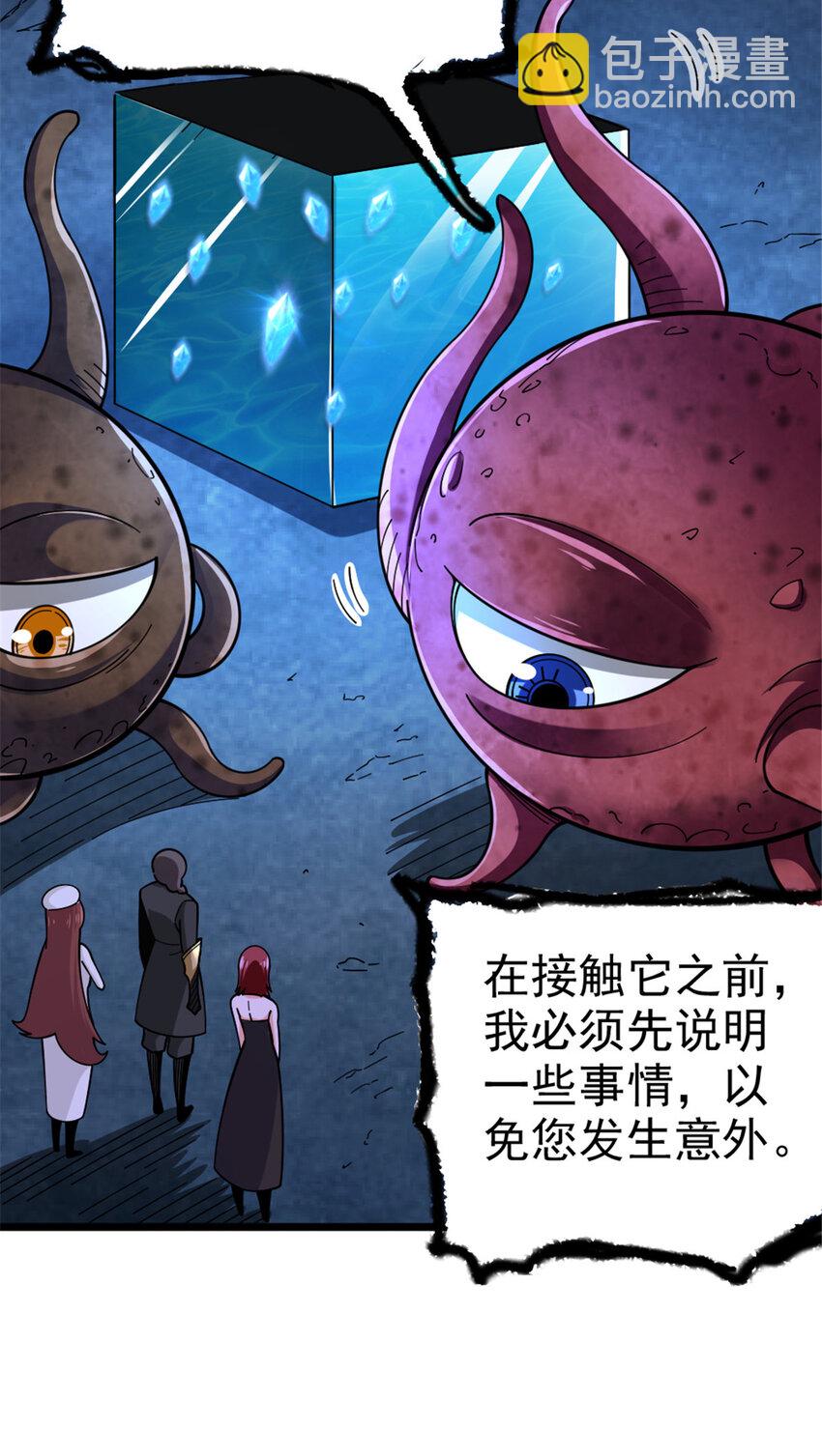 443 第三边陲镇40