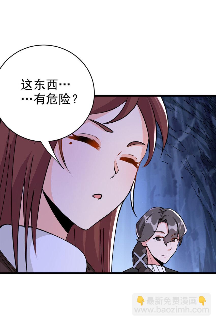 443 第三边陲镇41