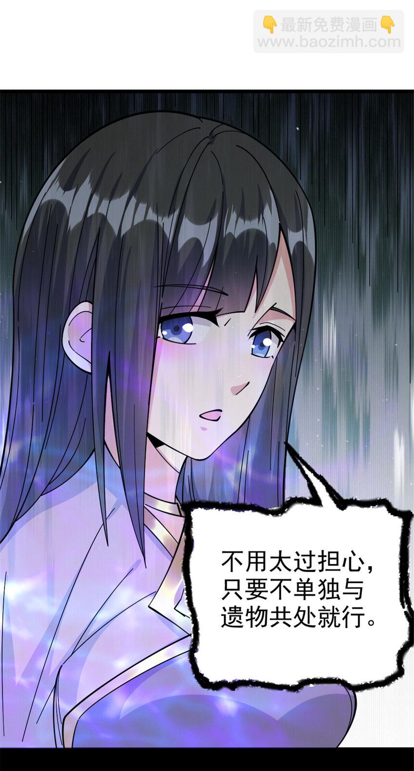 443 第三边陲镇42