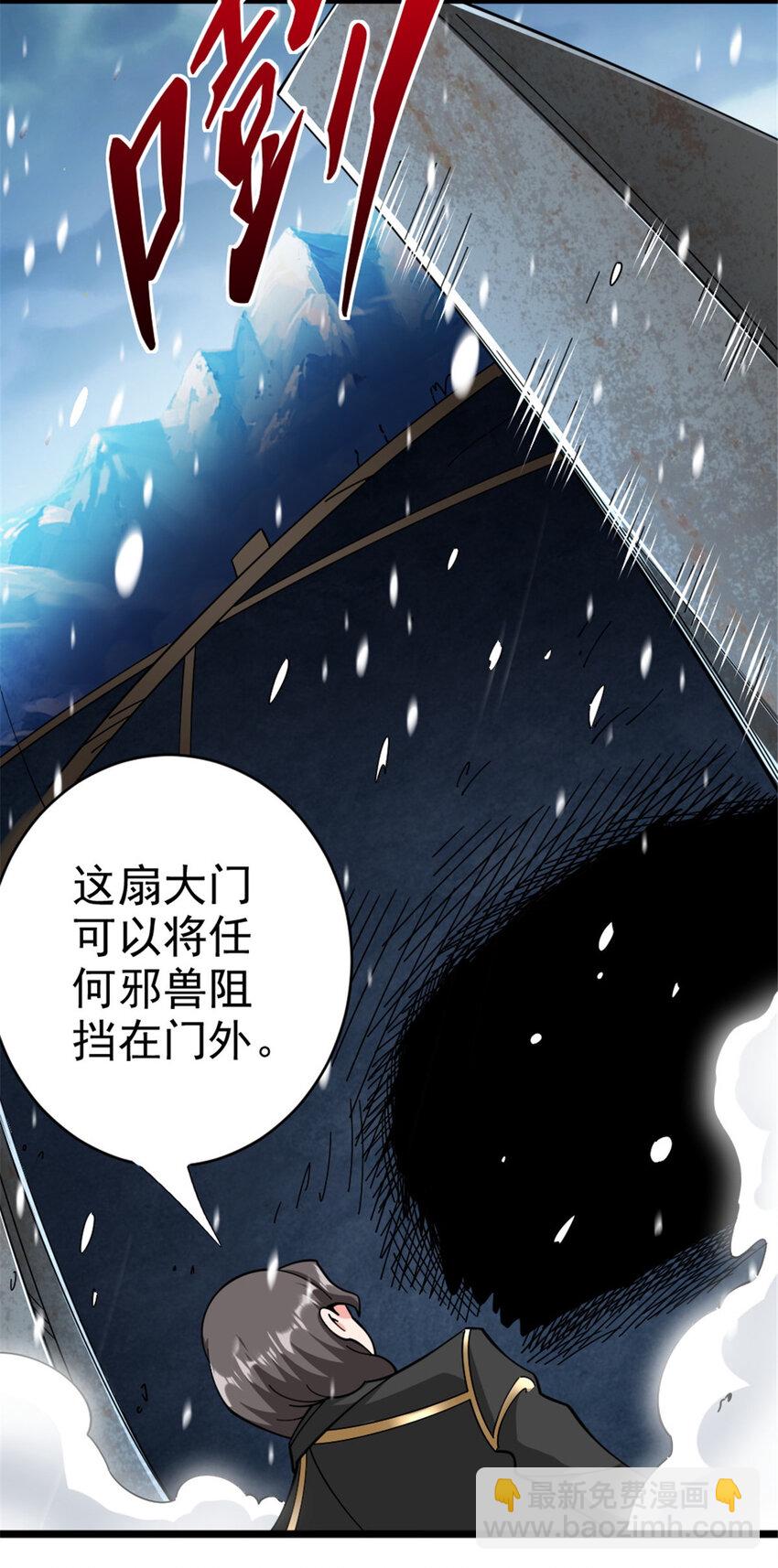 443 第三边陲镇6
