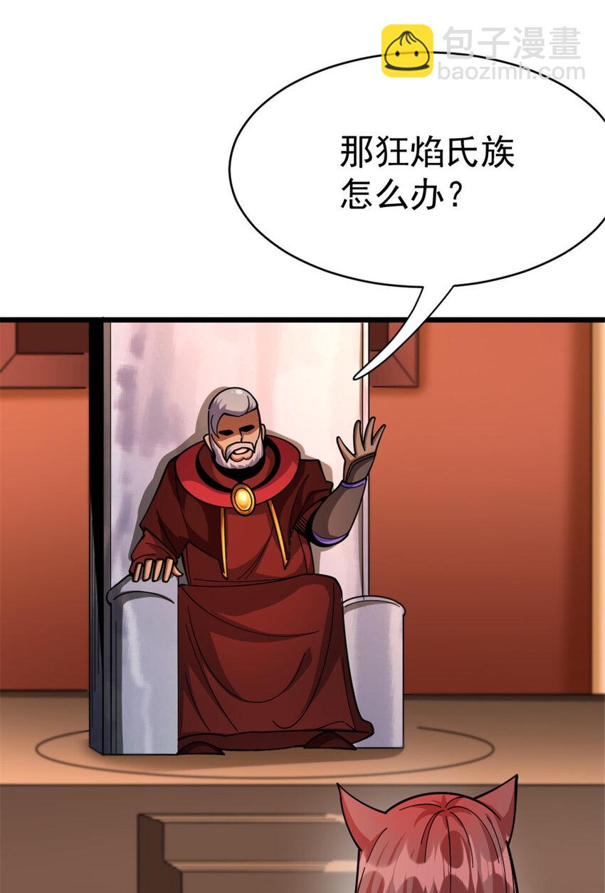 452 我一刻也不想等10