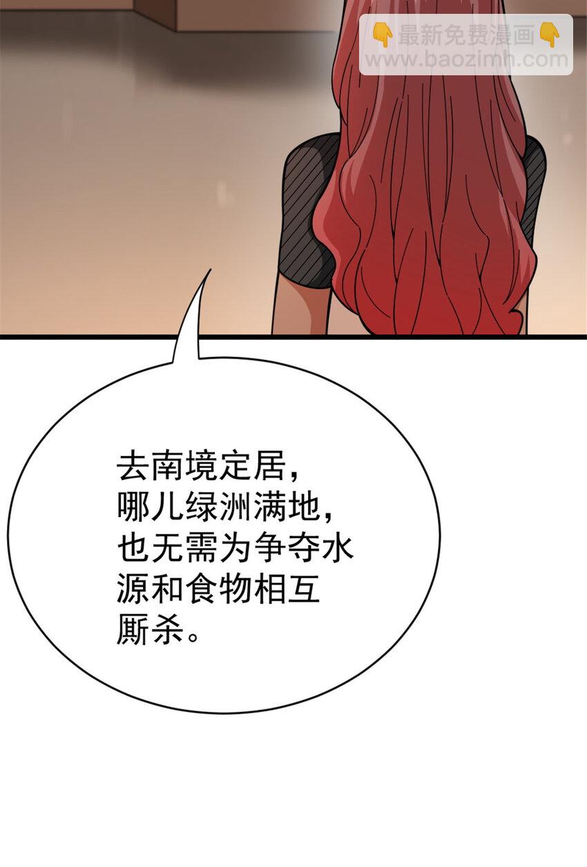 452 我一刻也不想等11