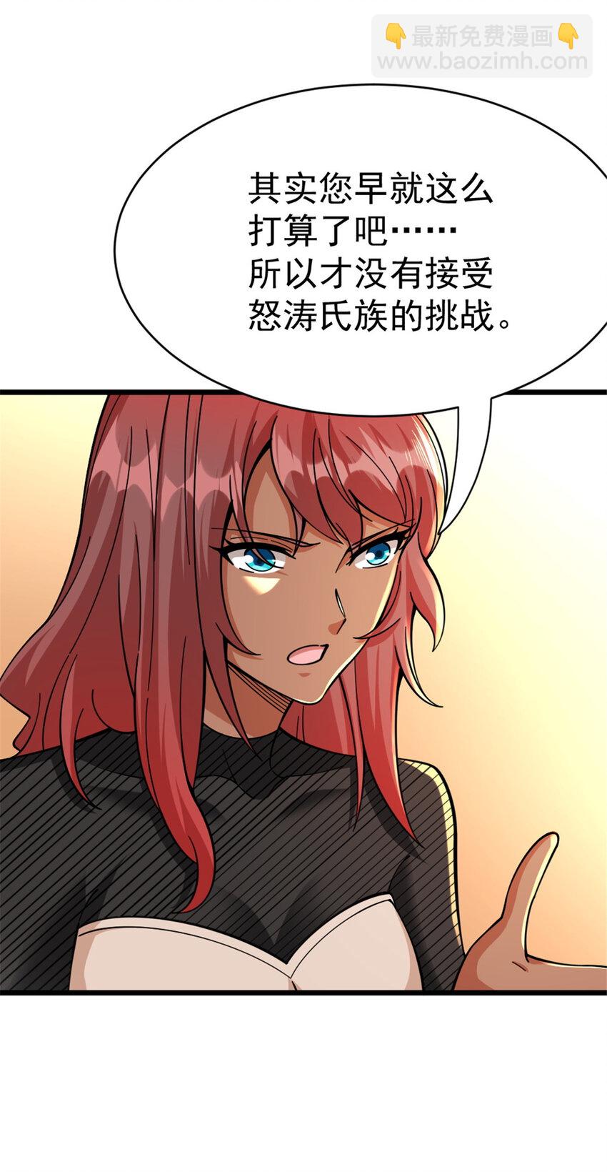 452 我一刻也不想等12