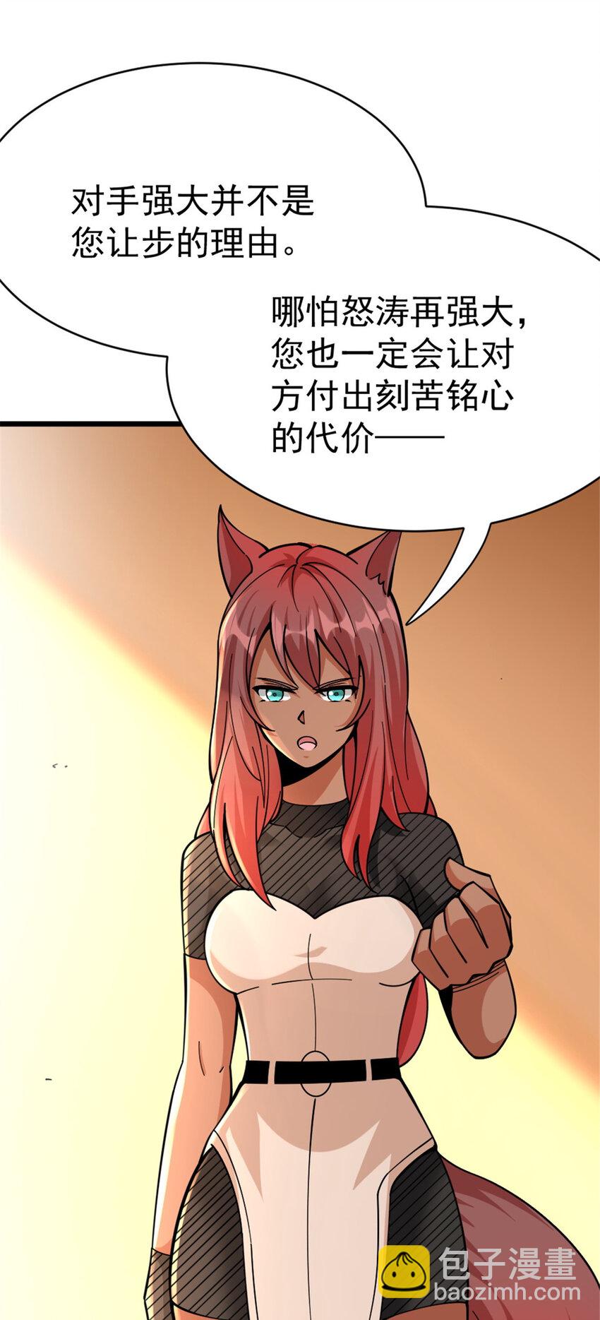 452 我一刻也不想等14