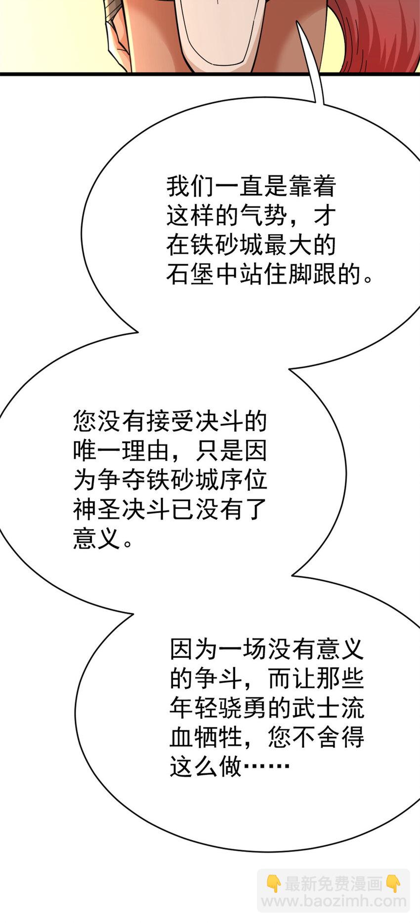 452 我一刻也不想等15