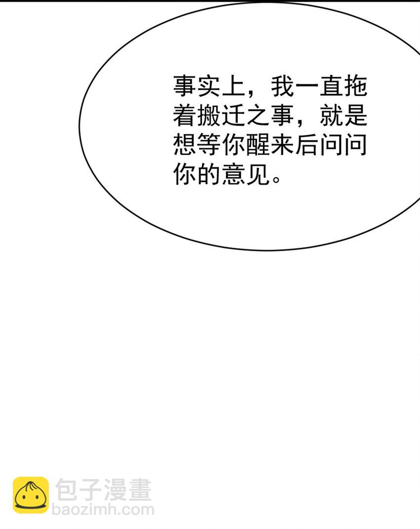 452 我一刻也不想等19