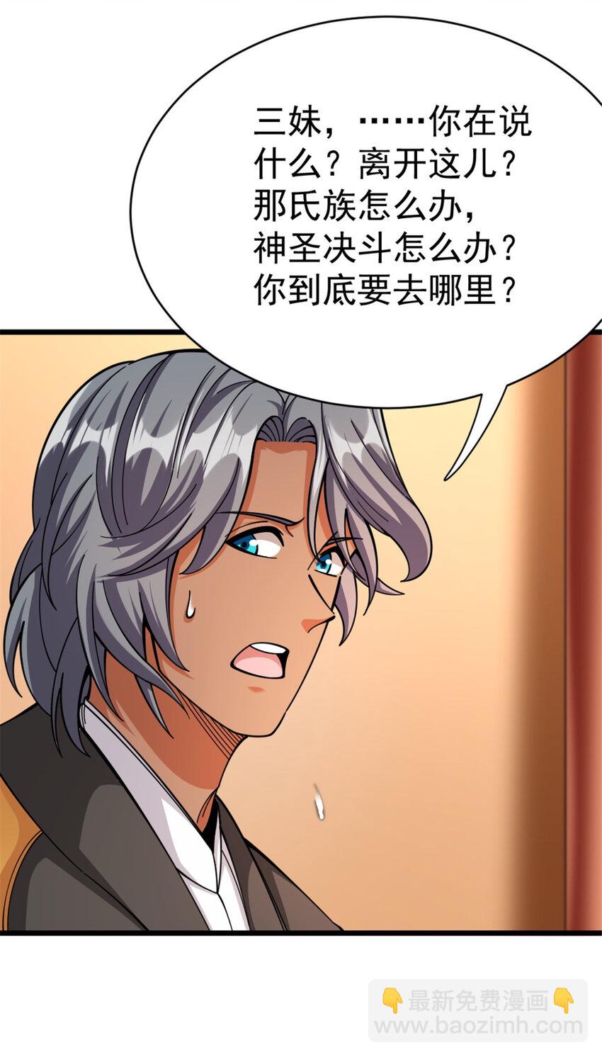 452 我一刻也不想等2