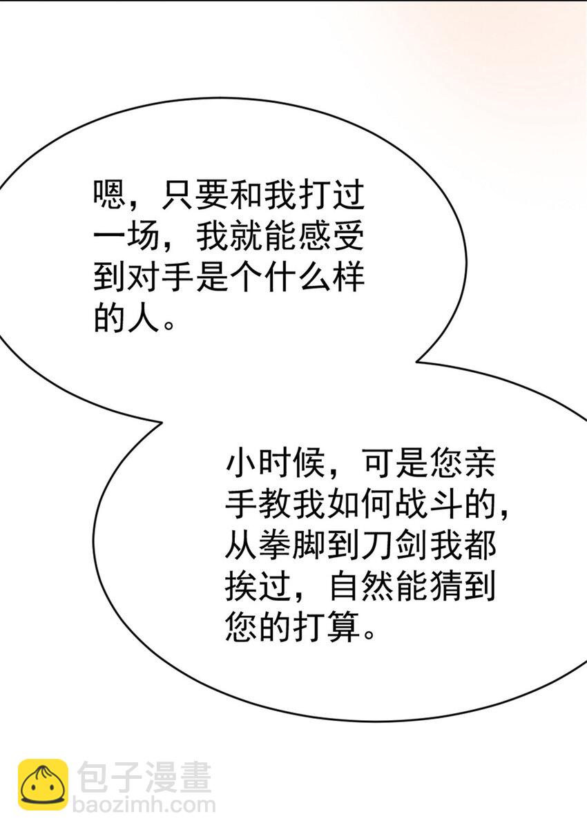 452 我一刻也不想等22