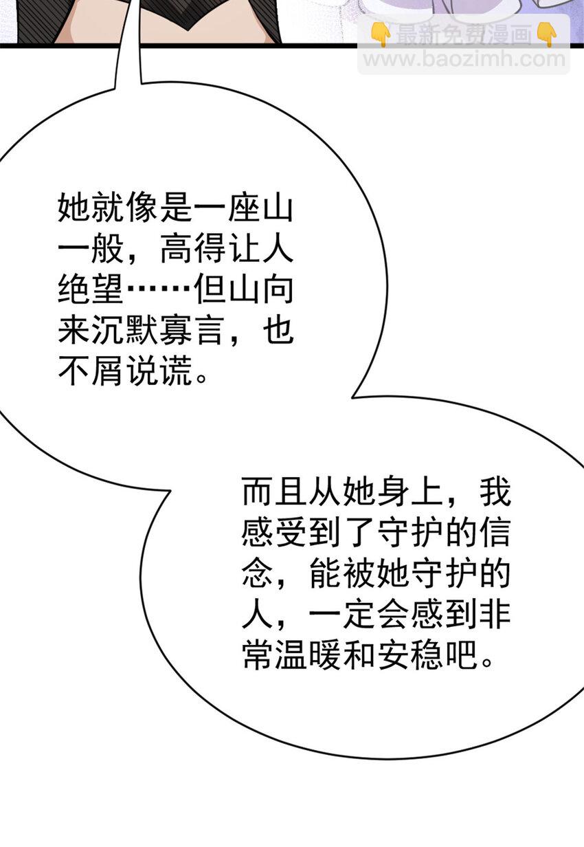 452 我一刻也不想等25