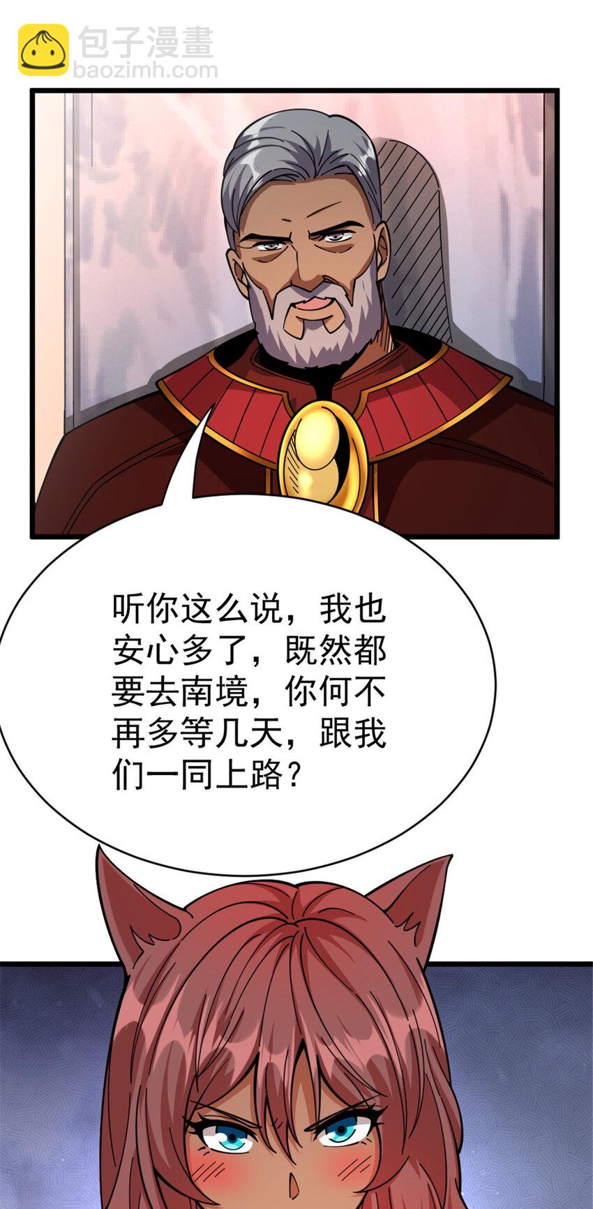 452 我一刻也不想等26