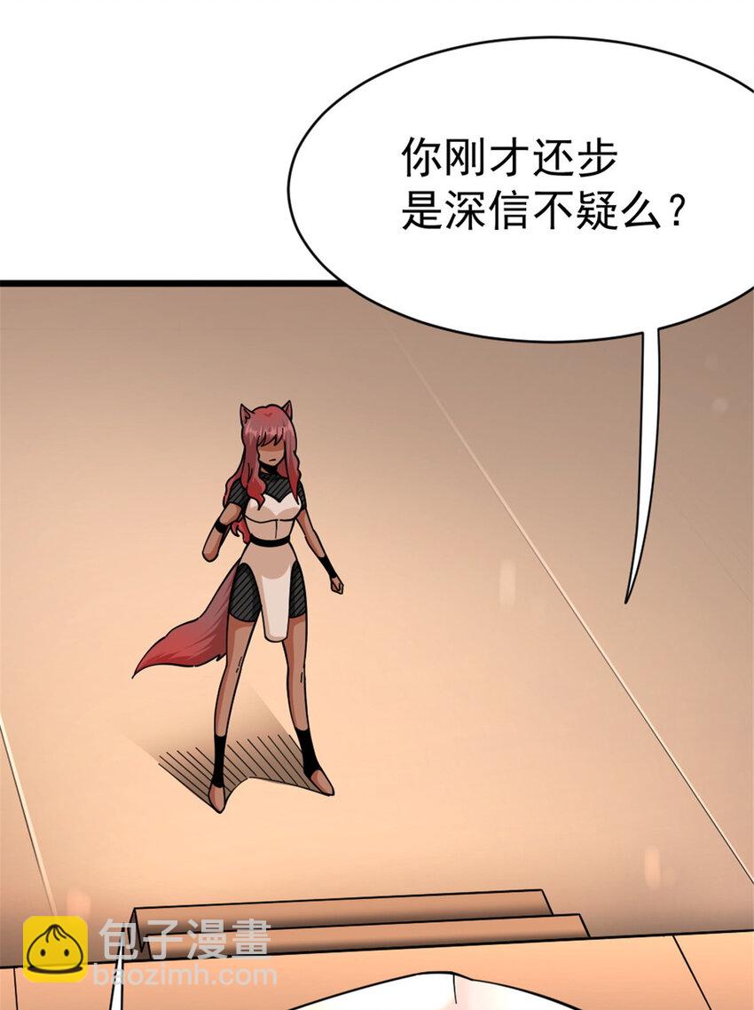 452 我一刻也不想等28
