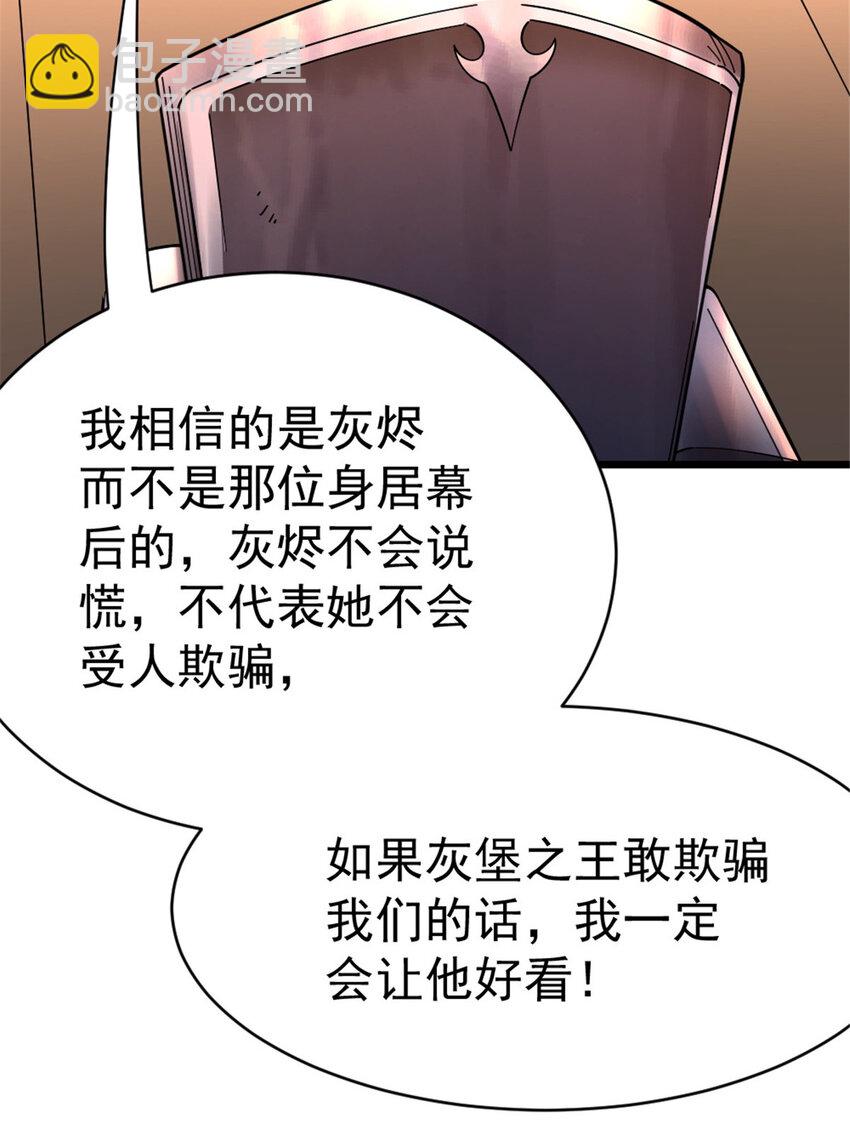 452 我一刻也不想等29