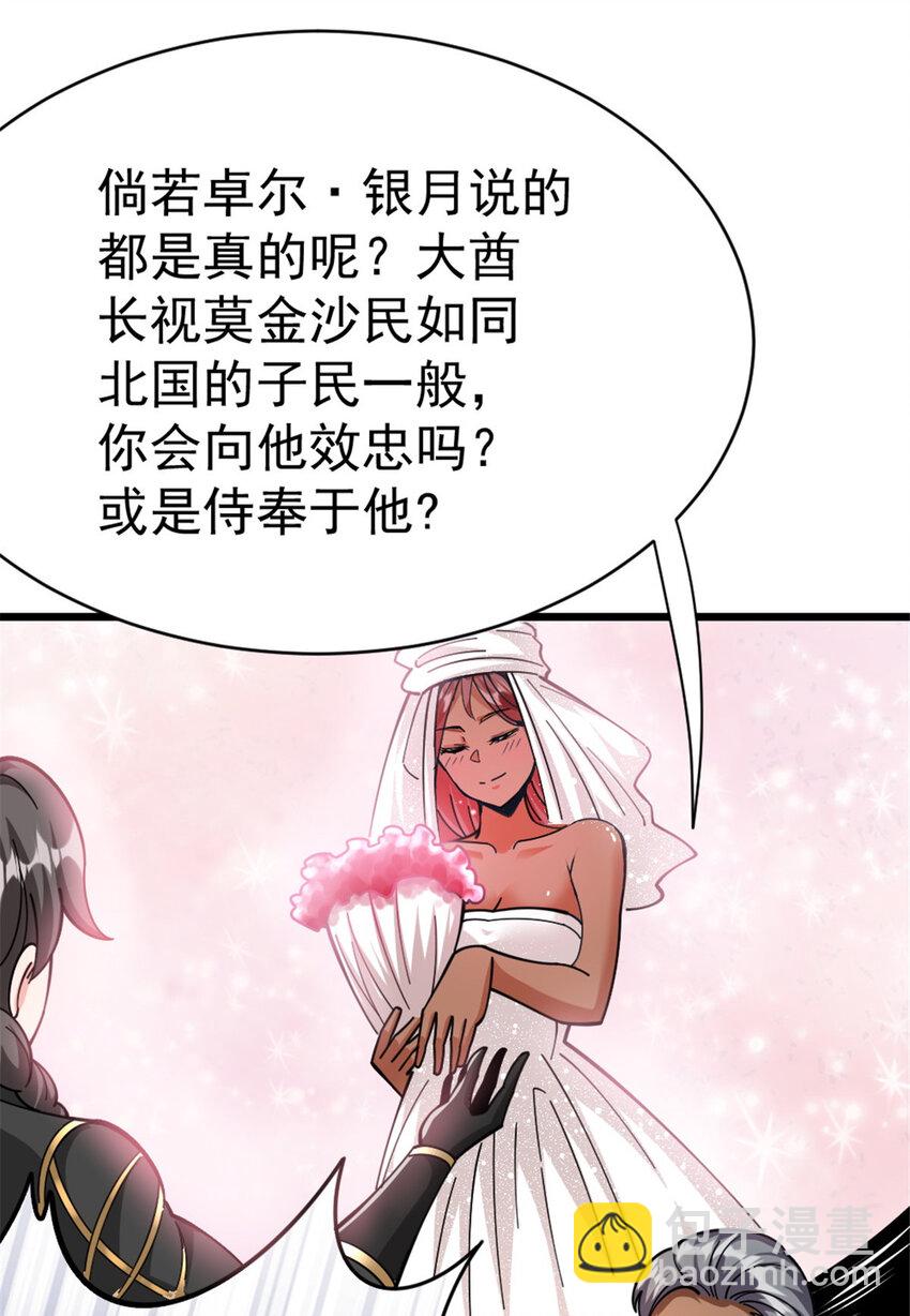 452 我一刻也不想等30