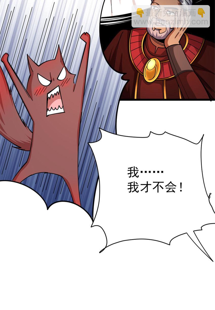 452 我一刻也不想等31