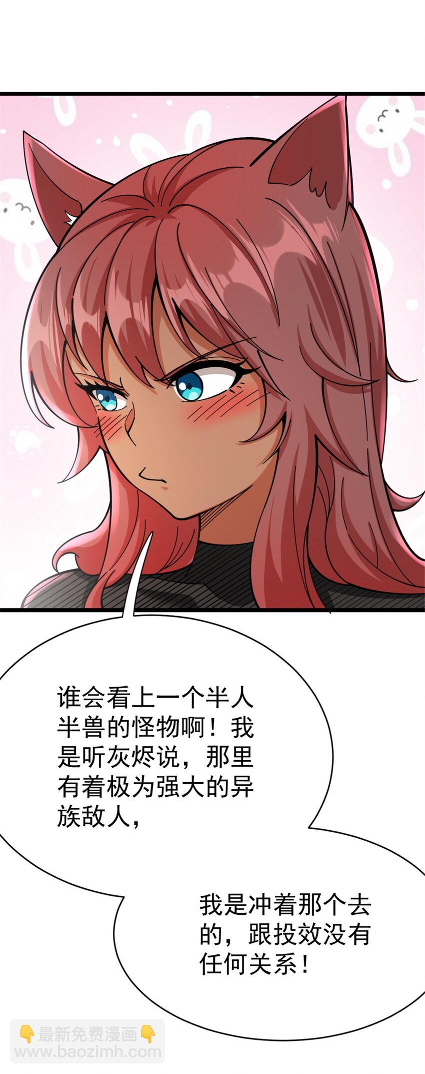 452 我一刻也不想等32