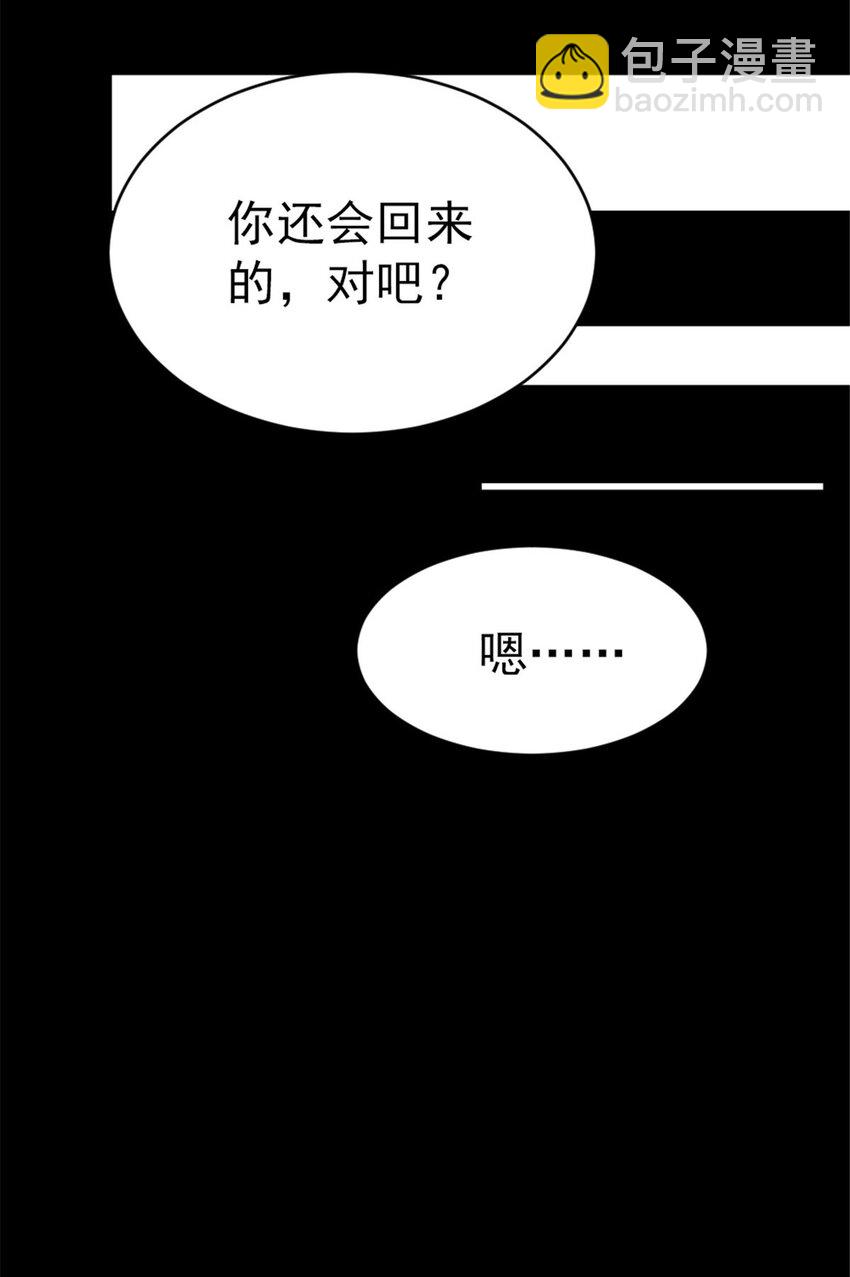 452 我一刻也不想等36