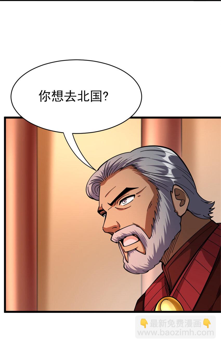 452 我一刻也不想等8