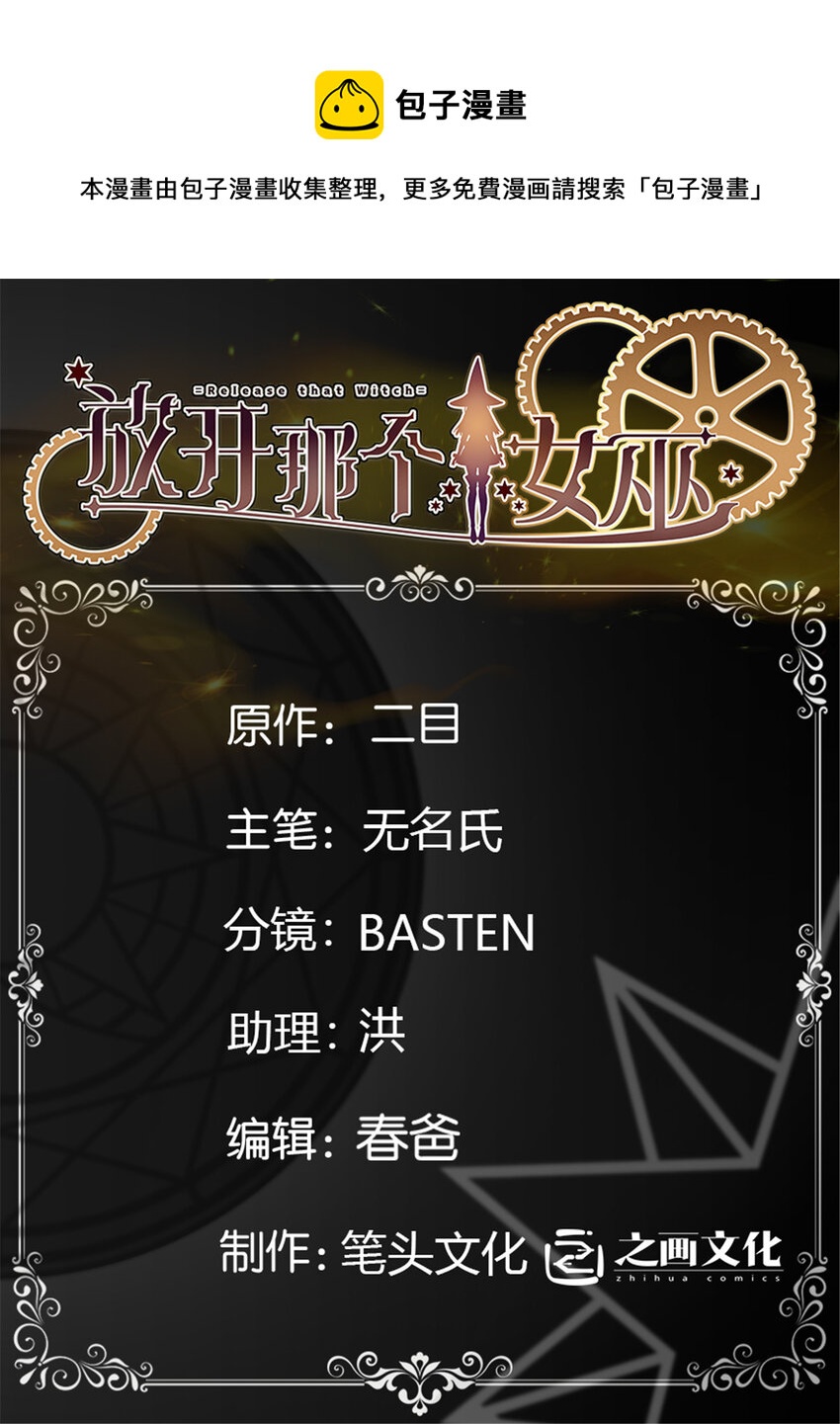 455 不要发出奇怪的声音0