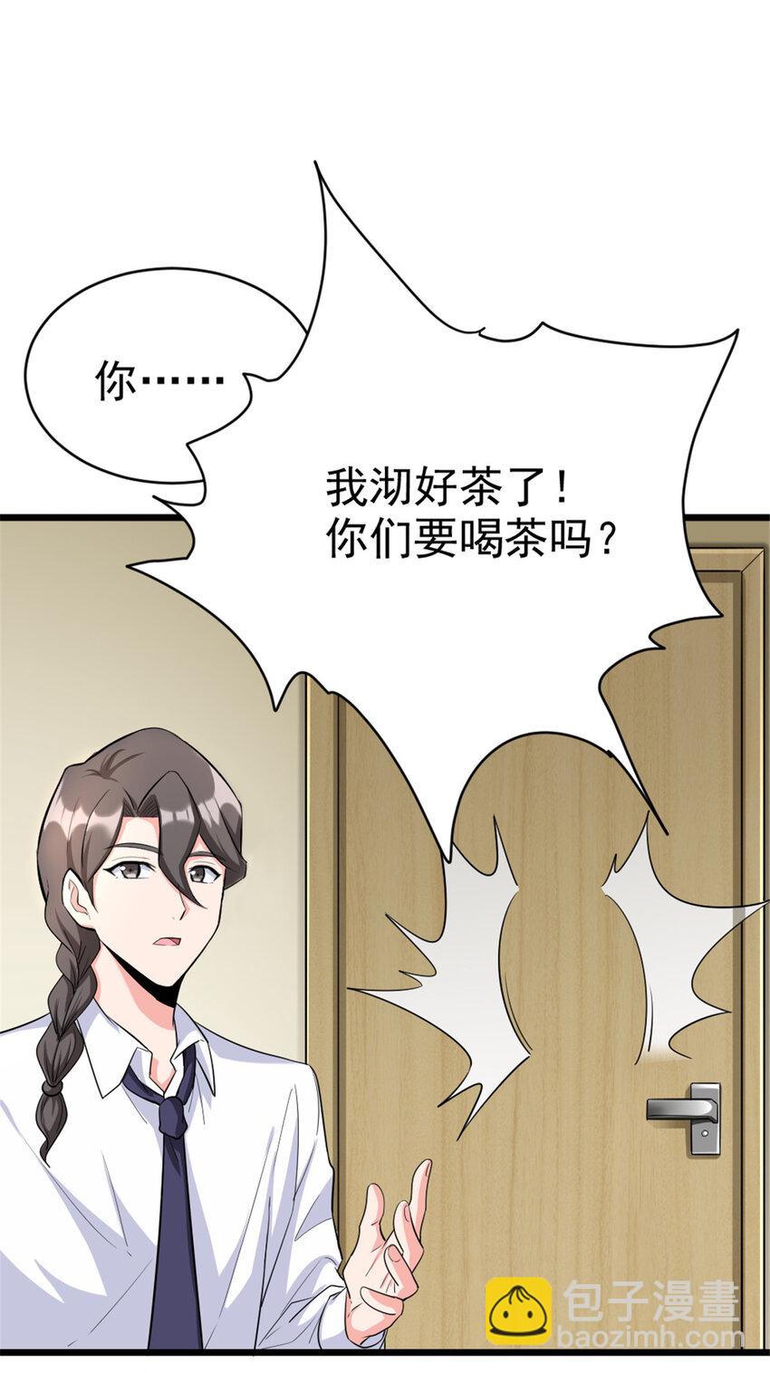 455 不要发出奇怪的声音14
